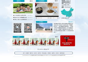 優(yōu)質(zhì)企業(yè)網(wǎng)站模板免費(fèi)下載 PSD格式1440像素編號(hào)17963657