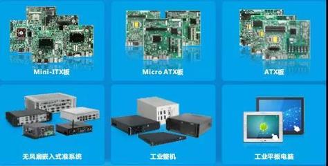 科技賦能物流 華北工控的智能分揀工業(yè)計(jì)算機(jī)中控系統(tǒng)與網(wǎng)頁網(wǎng)站設(shè)計(jì)